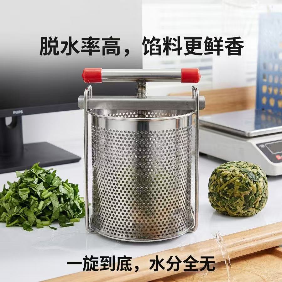 Vegetable stuffing squeezer St - đánh giá và giá Citrus Juicer Bar