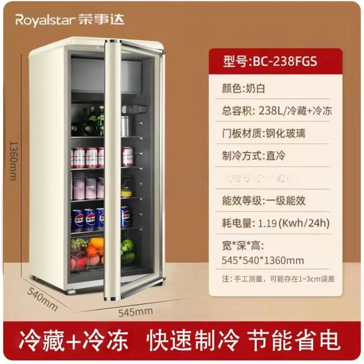 q-1  b27  Retro ice bar small  - đánh giá và giá Home Bar And Cabinet