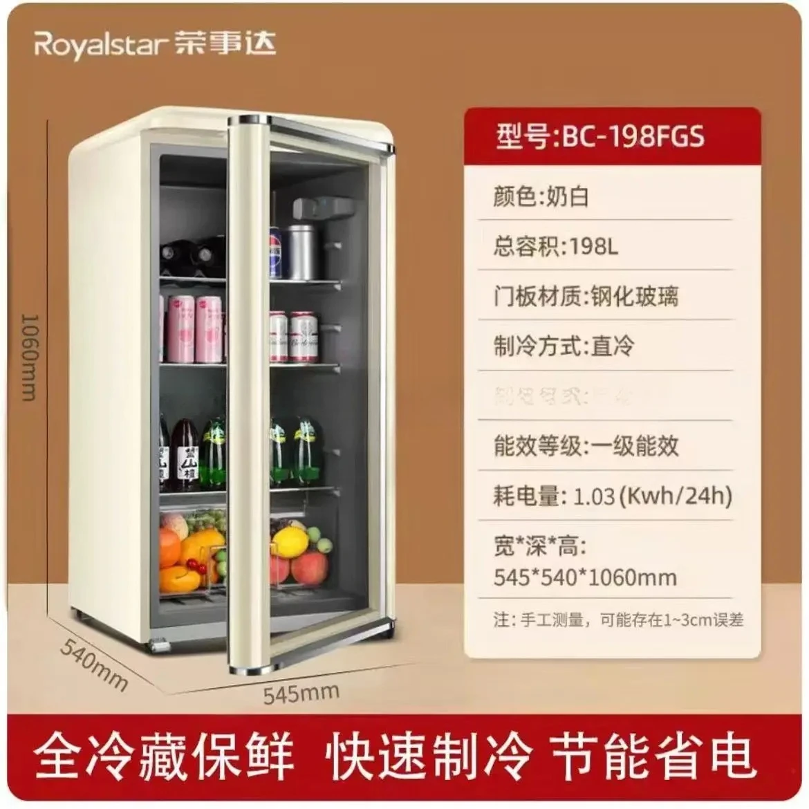 q-1  b27  Retro ice bar small  - đánh giá và giá Home Bar And Cabinet